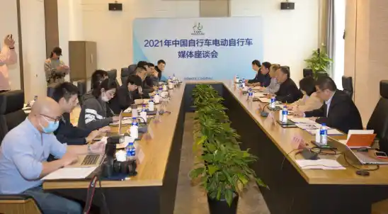 2021年中国自行车电动自行车媒体座谈会在苏州召开