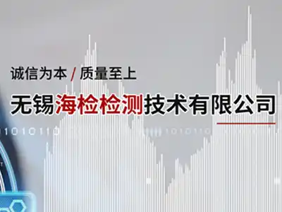 企业介绍